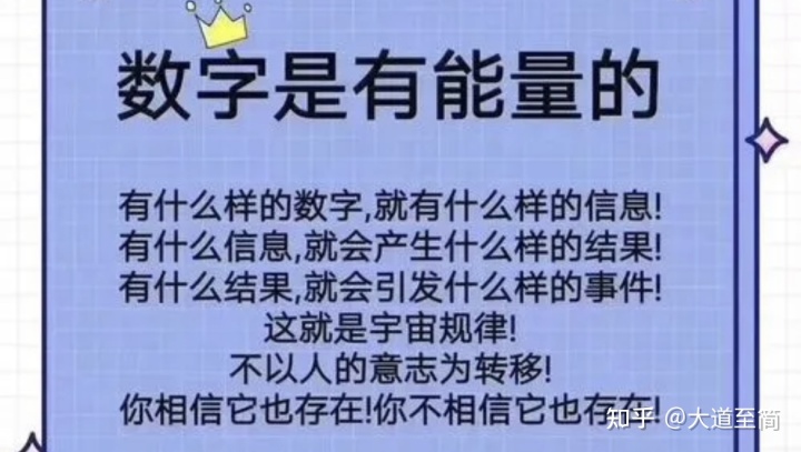 周易浮屠塔号码测吉凶_测号码吉凶_qq号码测吉凶qq号码估价