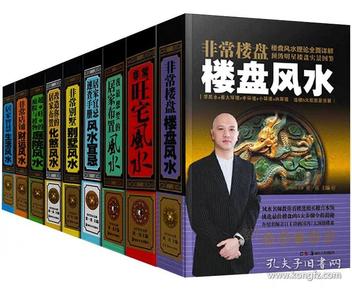 立筷子是科学还是迷信_风水是迷信还是科学_科学揭秘风水迷信骗局