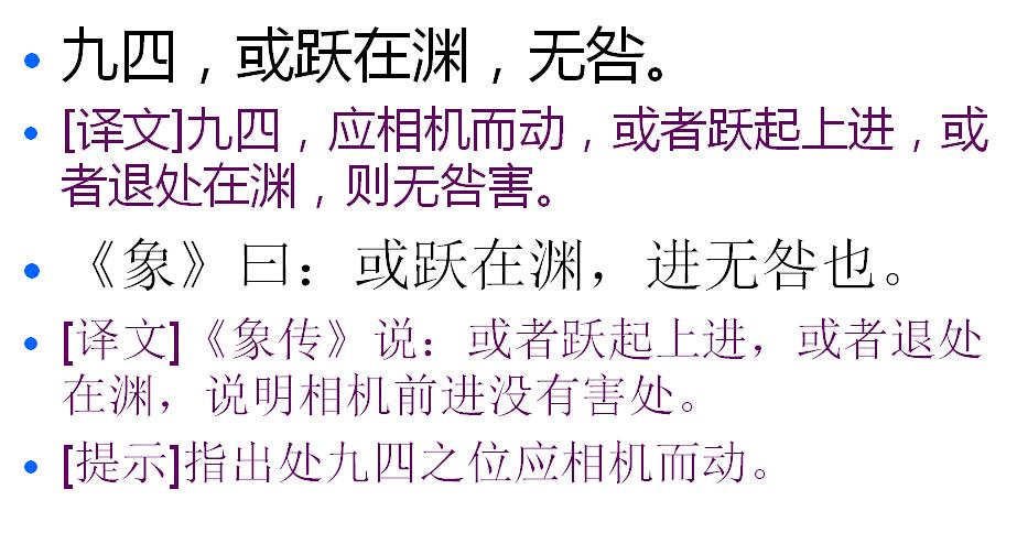 被鳄鱼咬不可怕可怕的是鳄鱼翻转_易经的可怕_男人精神出轨可怕还是身体出轨可怕