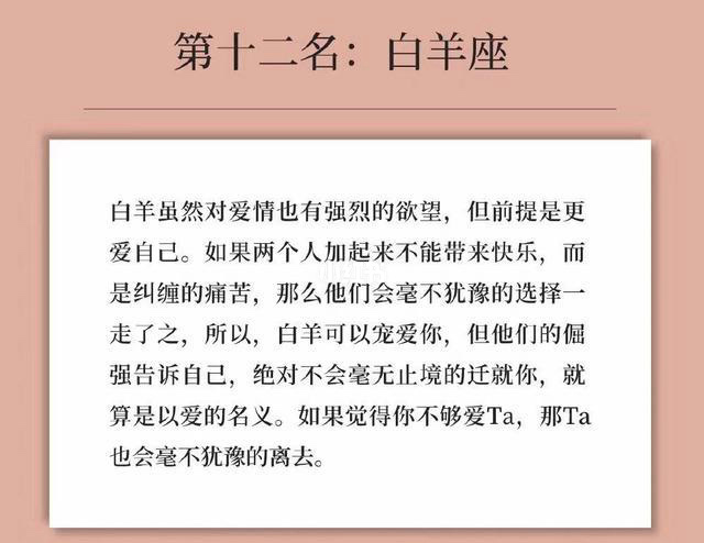 星座怪癖_怪癖王爷现代妃文免费_怪癖王爷现代妃txt下载