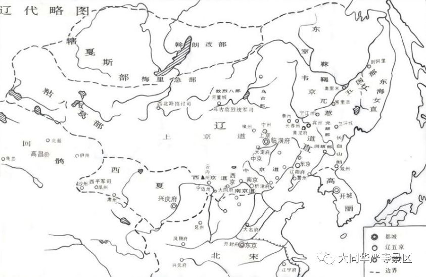 “青牛白马”辽国契丹的美丽传说