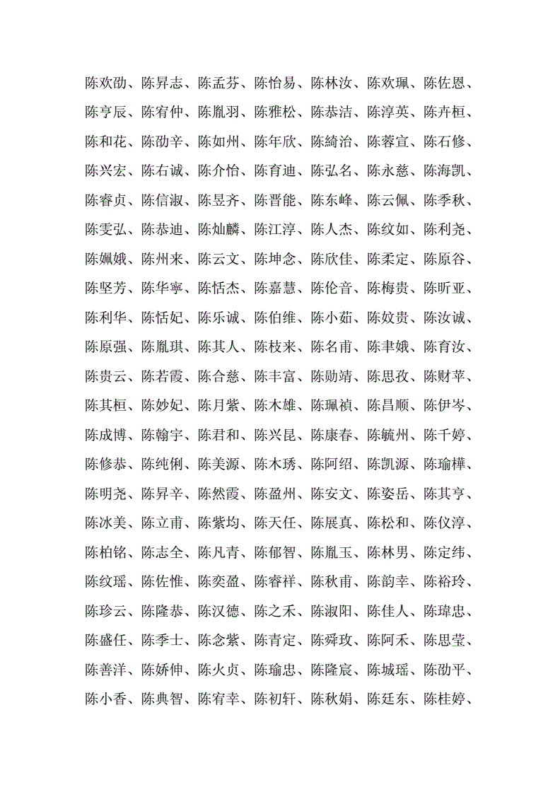 属羊的宝宝取名字大全女孩名字大全_女孩名字大全属鼠_云字属什么五行属什么名字女孩名字大全