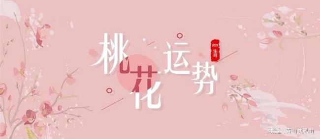 2022年最顺的生肖_2022年属什么生肖_2022年哪些生肖合适生孩子