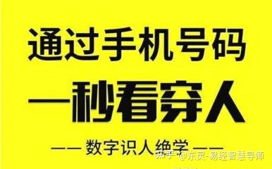 数字运势分析_水瓶座明日运势分析_最准的星座运势分析