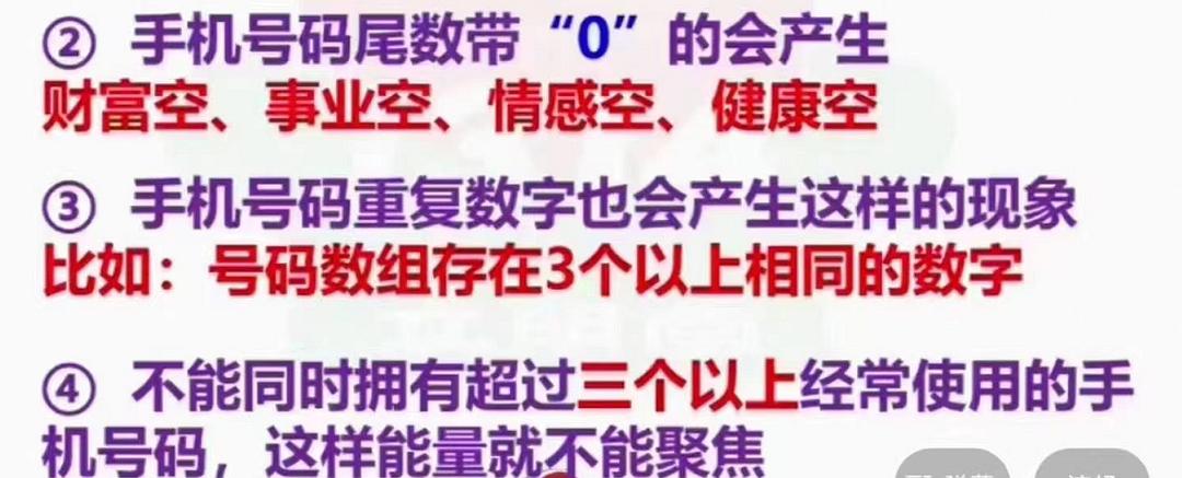 数字运势分析_最准的星座运势分析_水瓶座明日运势分析