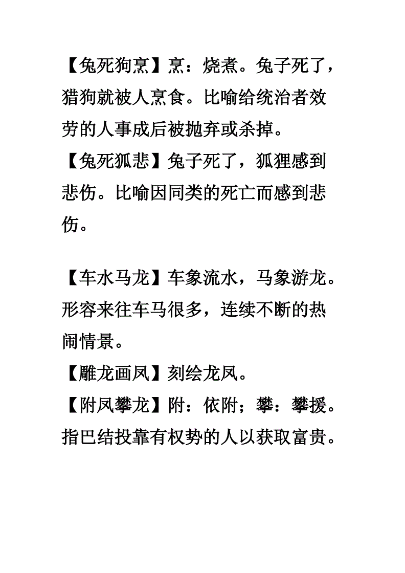 猜生肖今期生肖定南方_猜左猜右无动静是什么生肖_针锋相对猜一生肖