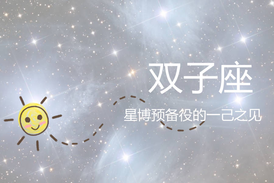 最有心机的星座女_爱情心机最重的星座女_玩心机最狠的三大星座女