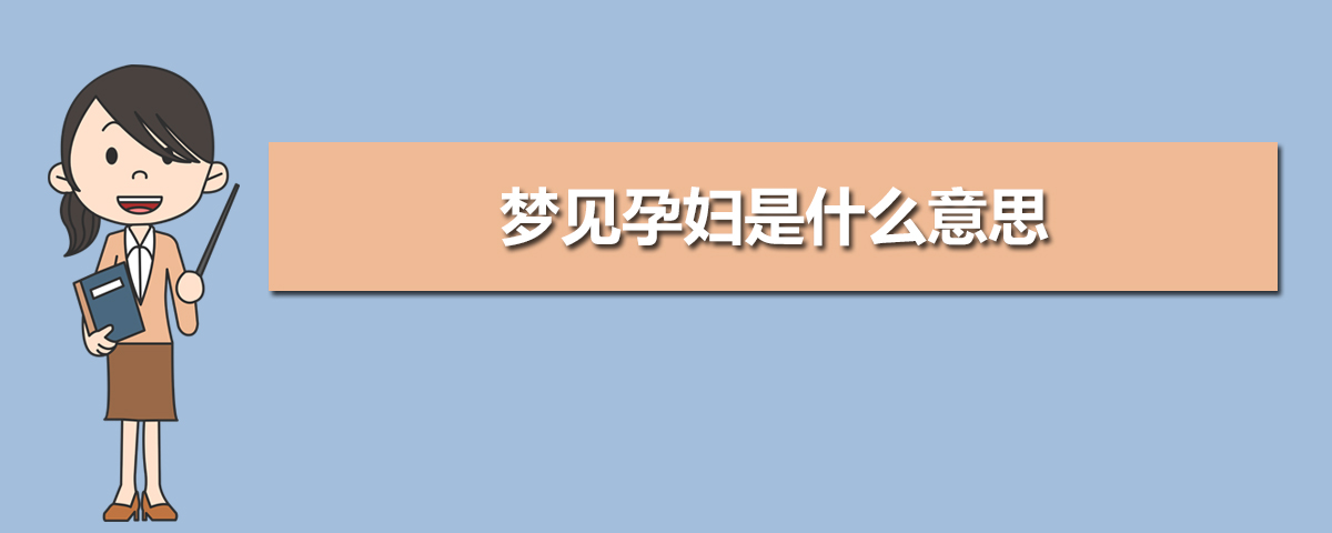 梦见自己拉屎弄到自己身上_梦见自己拉屎弄到身上_梦见狗拉屎在自己身上