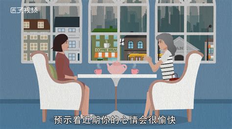 梦见别人生孩子见血预示什么