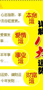 观音71签解签求姻缘签_求取2022运势签_关帝神签82签求事业