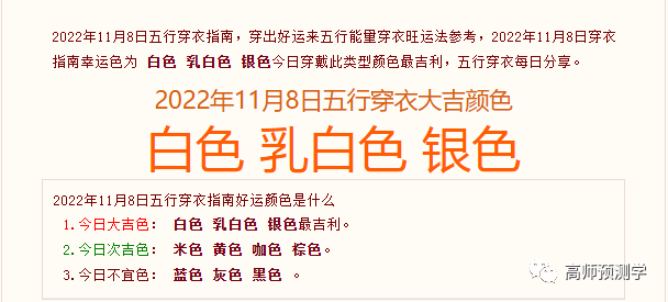 属龙2022年运势及运程_羊年运程2015年生肖每月运程_2022十二生肖运程