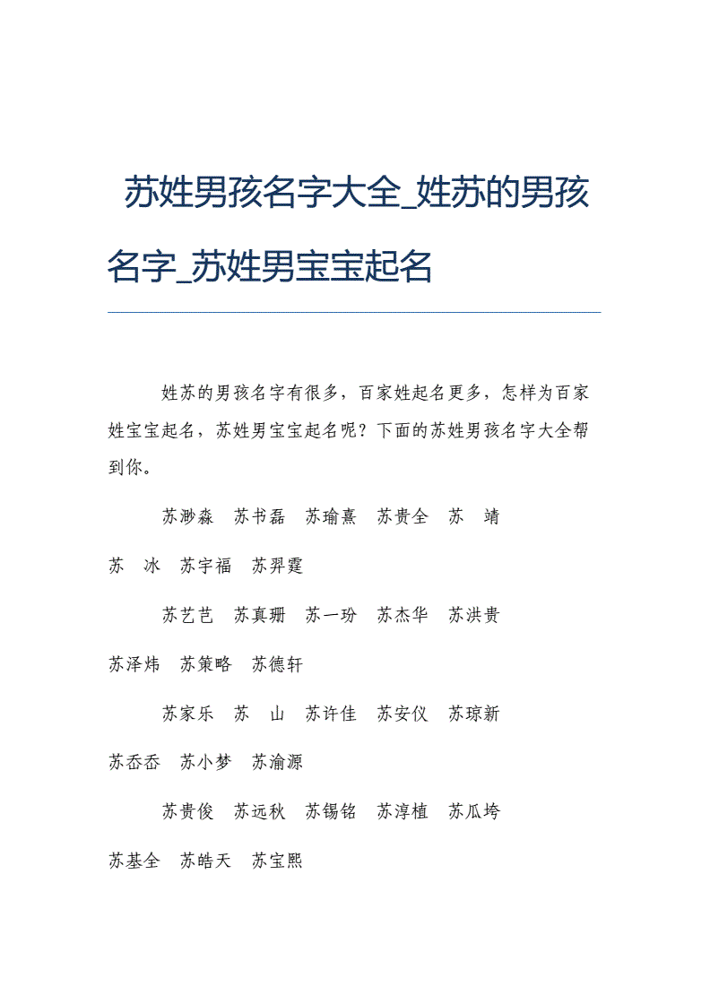 注册公司起名大全最新