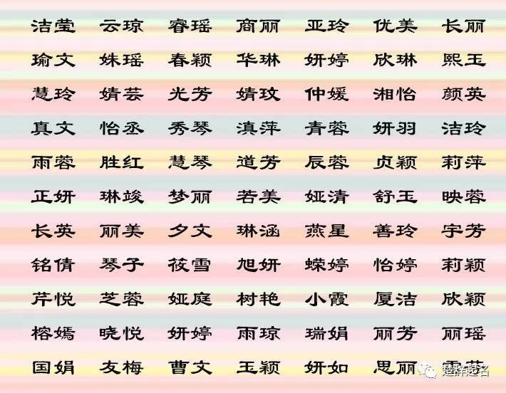 出自楚辞的男孩名字_楚辞500名字_男孩名字楚辞