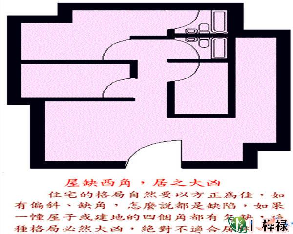 住房风水禁忌_住房与风水_生肖鼠住房风水2016