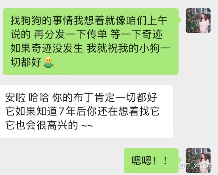 孕妇梦见狗_孕妇梦见狗_孕妇梦见狗带路什么意思