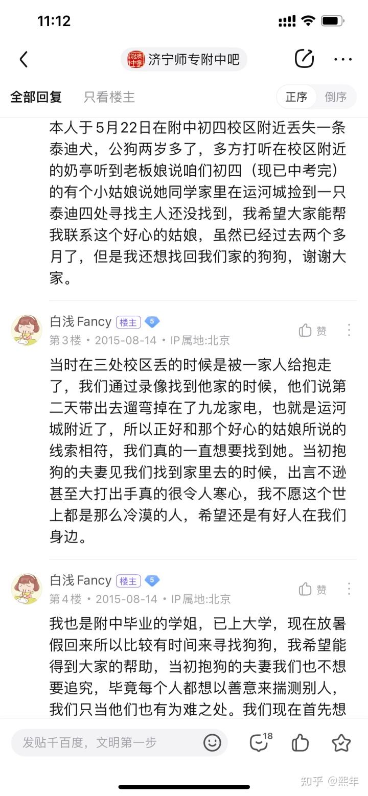 孕妇梦见狗_孕妇梦见狗_孕妇梦见狗带路什么意思