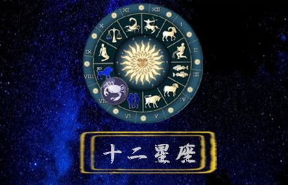 2022年10月3日星座运势查询 金牛座今日运势播报