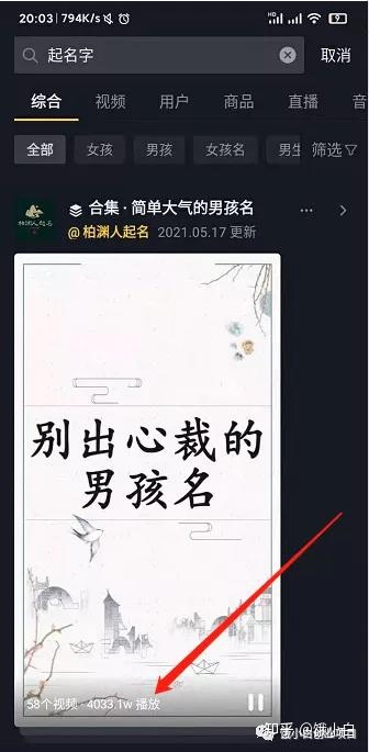 情侣测试姓名配对指数_免费情侣姓名配对_情侣配对姓名