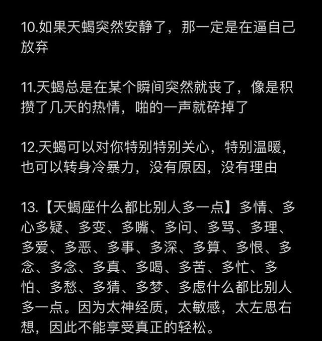 属鸡双子座男生性格脾气_天蝎座男生的性格脾气_魔蝎座男生性格和脾气