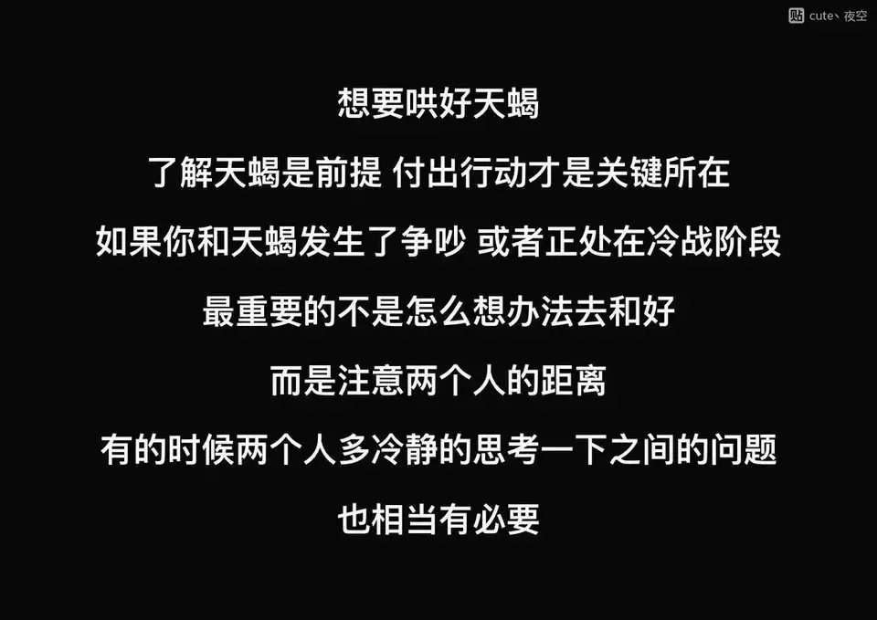 魔蝎座男生性格和脾气_天蝎座男生的性格脾气_属鸡双子座男生性格脾气