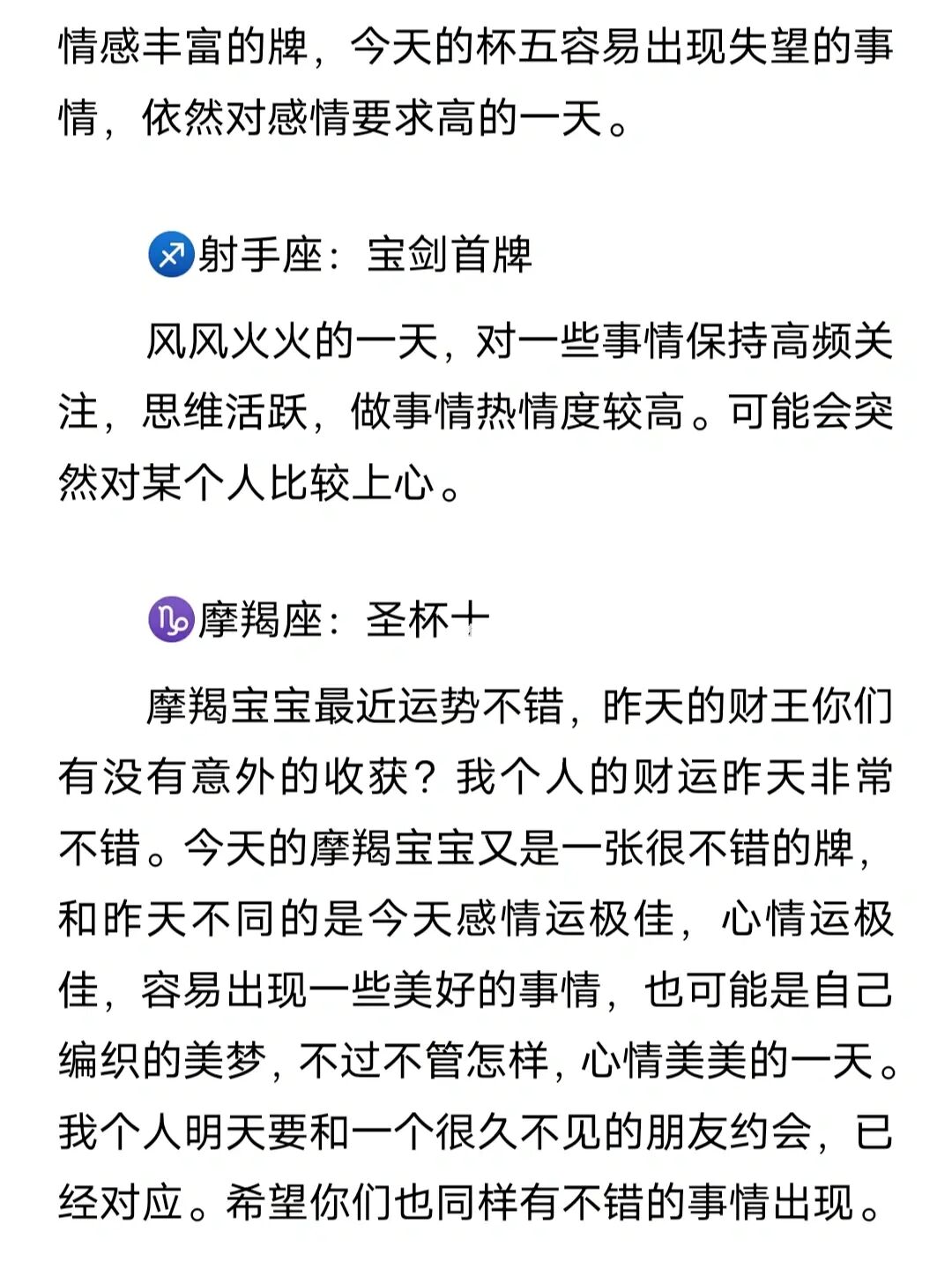 水瓶男和天秤女配对_水瓶座和天秤座配对_水瓶和天秤配对指数