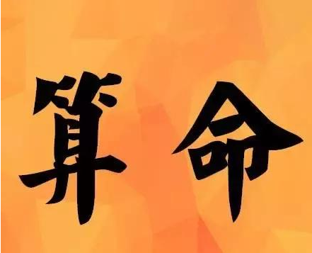 2019乙亥年婚动的八字_婚床要看八字时辰吗_八字和婚