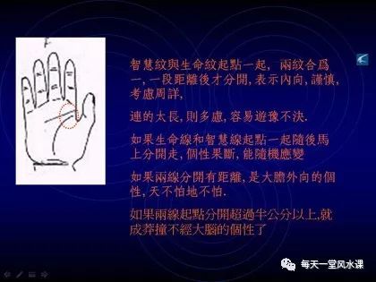 手相感情线看满足_怎样看手相_看断掌手相