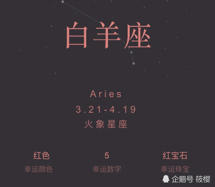 8月24日是什么星座_98年是润7什么星座月_是1月4号的星座是什么