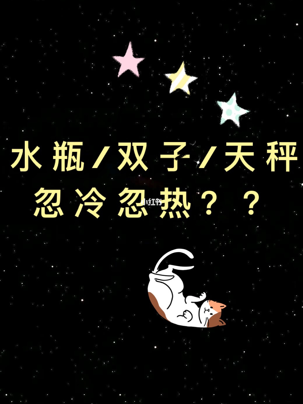 处座男最怕的星座女_男x男星座 双子 sm101010_双子座男最配什么星座