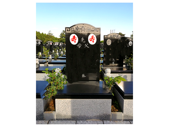 黄浦区墓园销售价格 欢迎咨询「福尊殡葬服务中心供应」