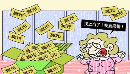 梦见冥币_梦见冥币与人民币_梦见别人给冥币