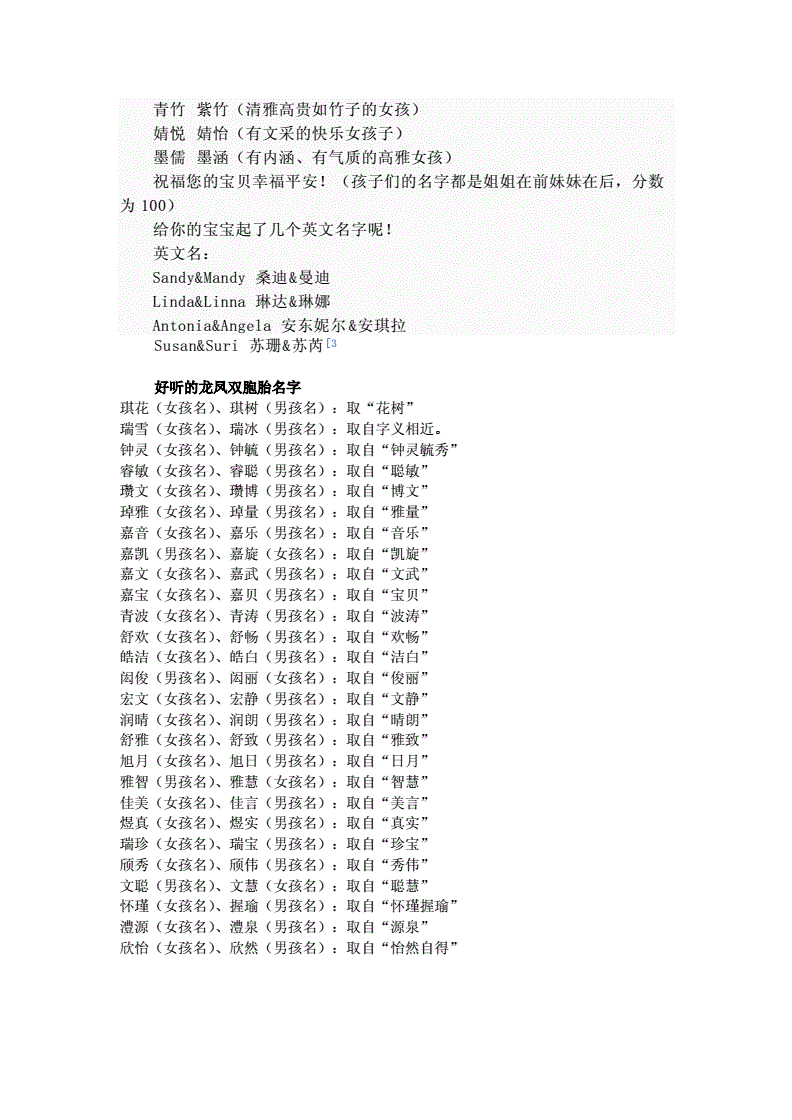 草字头一个内是什么姓_草字头的姓有哪些_有shen的姓吗