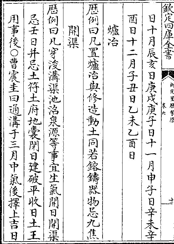 八字命理解析乙丑日生人，人生大概总结