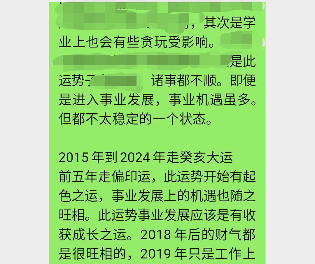 炉中火命_火命和火命_火命和火命相克吗