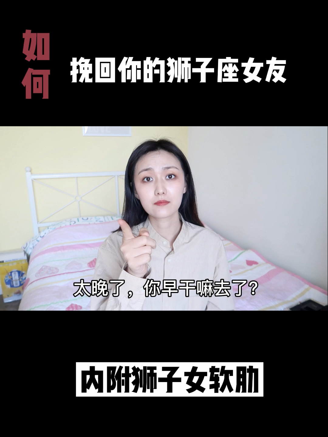 宝爸梦见被狮子追代表什么_梦见被狮子追_怎么追狮子座女生