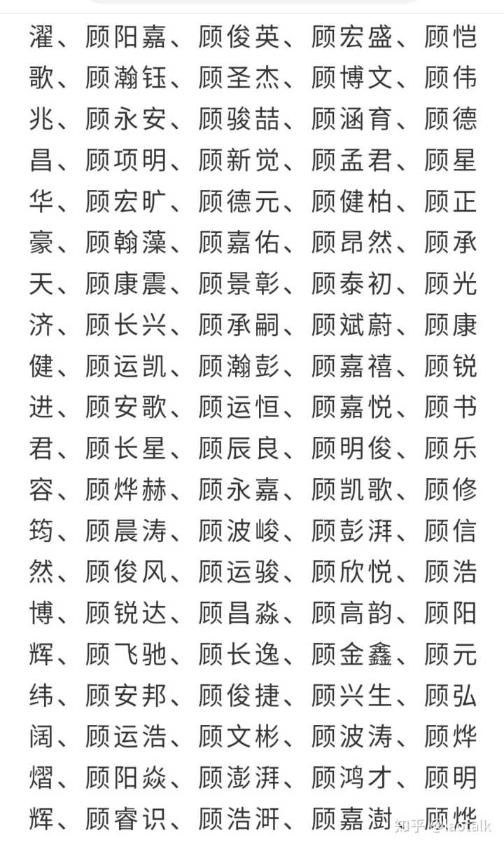 qq名字取什么好听女孩_取网名字好听的名字_周和雷取宝宝名字好听