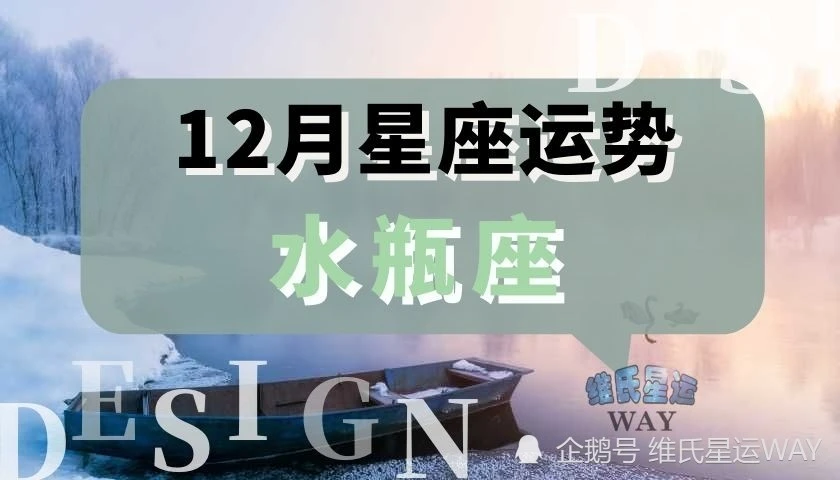 1985年农历11月8日是阳历多少,星座是什么_12月3日是什么星座_1987年1987年阳历9月26是什星座