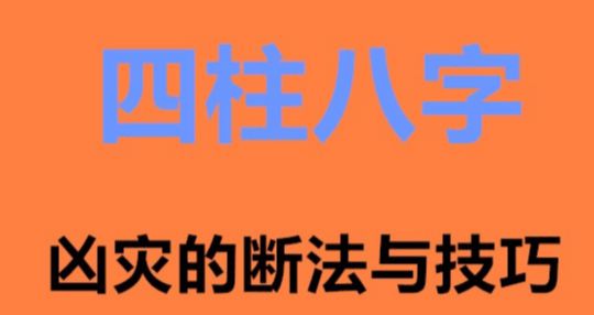 免费八字命盘_免费排八字命盘_孩子的八字命盘是属水,五行是缺金,八字喜用神就是