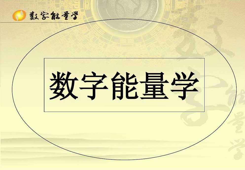 五行和对应的数字_数字五行_金木水火土五行数字