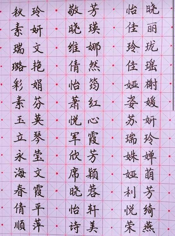 刘姓女宝宝取名大全免费_2015年羊女宝宝取名大全_宝宝取名字大全免费年女