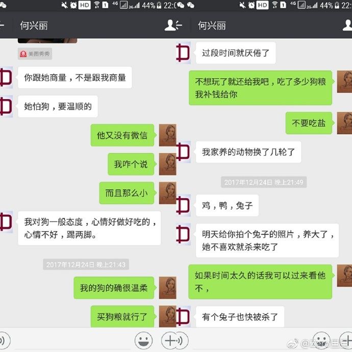 狗为什么不咬偷狗人_狗人_人不如狗事件记录