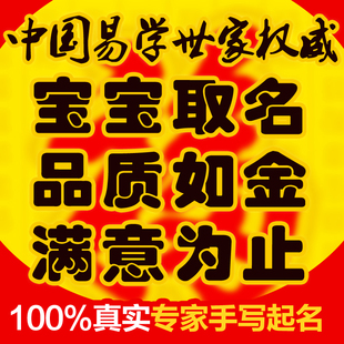 企业取名测算_免费公司取名测算网_取名测算