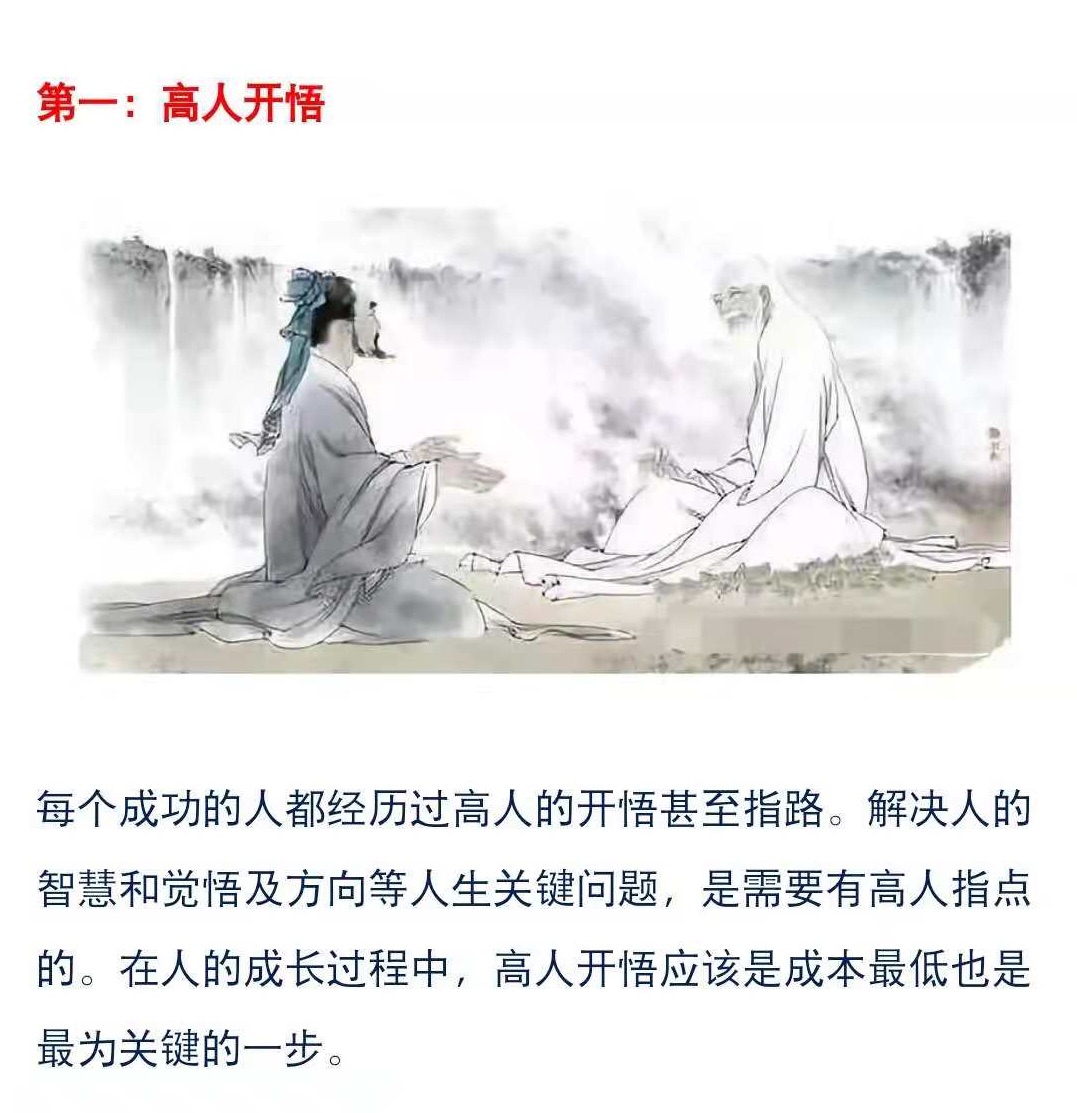 观音第三十签怎么解_五十六观音签解_观音解签