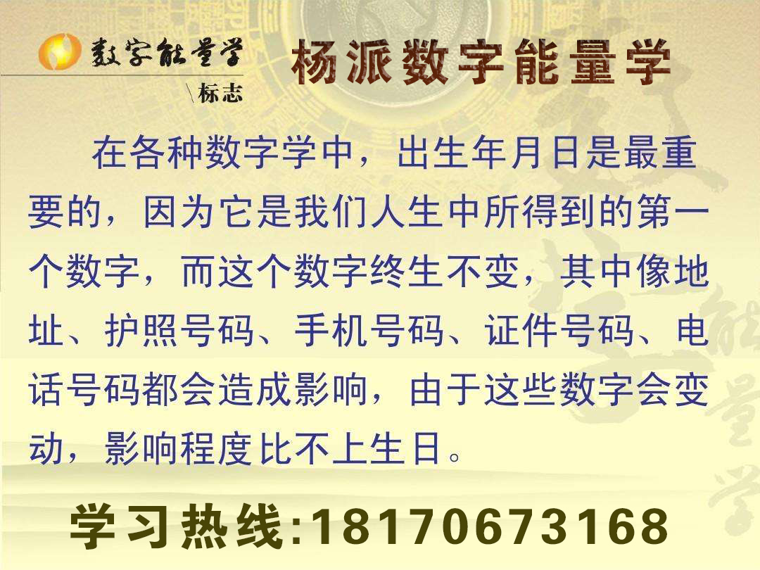 数字五行_五行属土的数字_数字五行属性查询表