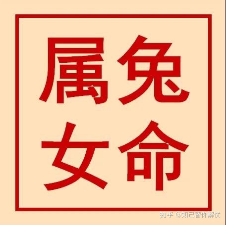 2010年生肖鼠财运运势_八字今日财运运势_运势财运