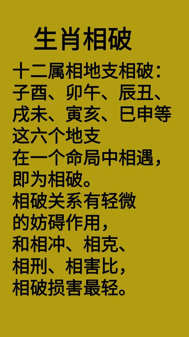 生肖合婚_免费生辰八字合婚_合婚算命