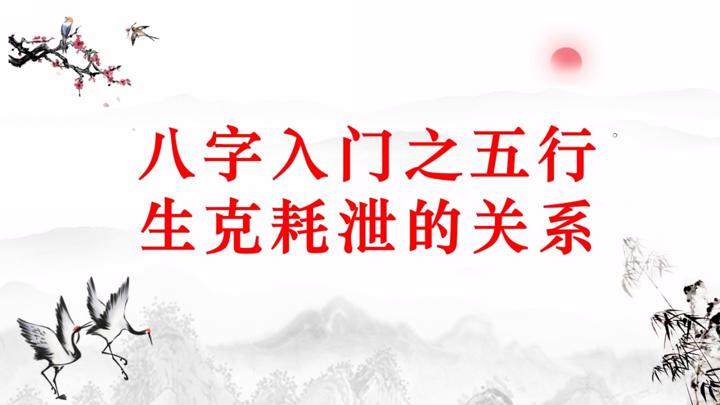 大运宫干四化决定_与春蚕到死丝方尽,蜡炬成灰泪始干意思相近的成语是_干宫是什么意思