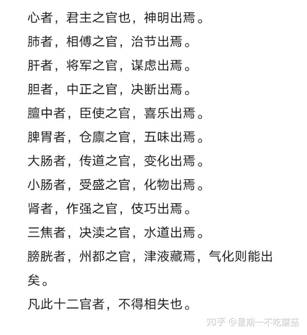 大运宫干四化决定_与春蚕到死丝方尽,蜡炬成灰泪始干意思相近的成语是_干宫是什么意思