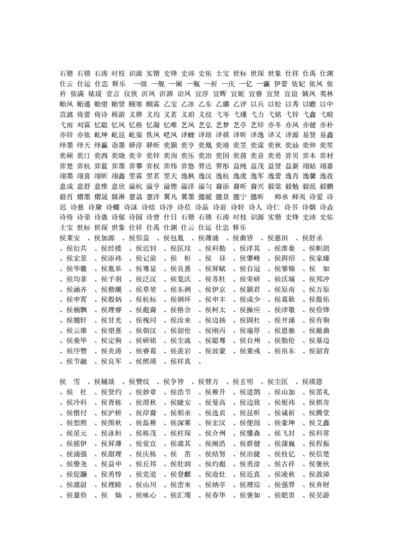 龙宝宝取名字 男孩名字_龙宝宝名字_精龙宝宝和太阳龙宝宝