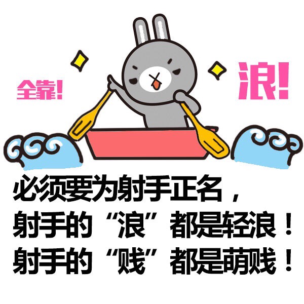能守护射手女的星座男_射手男和什么星座_注定和射手女是夫妻的星座男